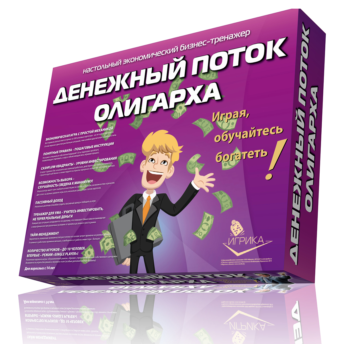 Денежный Поток Олигарха – Магазин настольных игр SMEH.BY