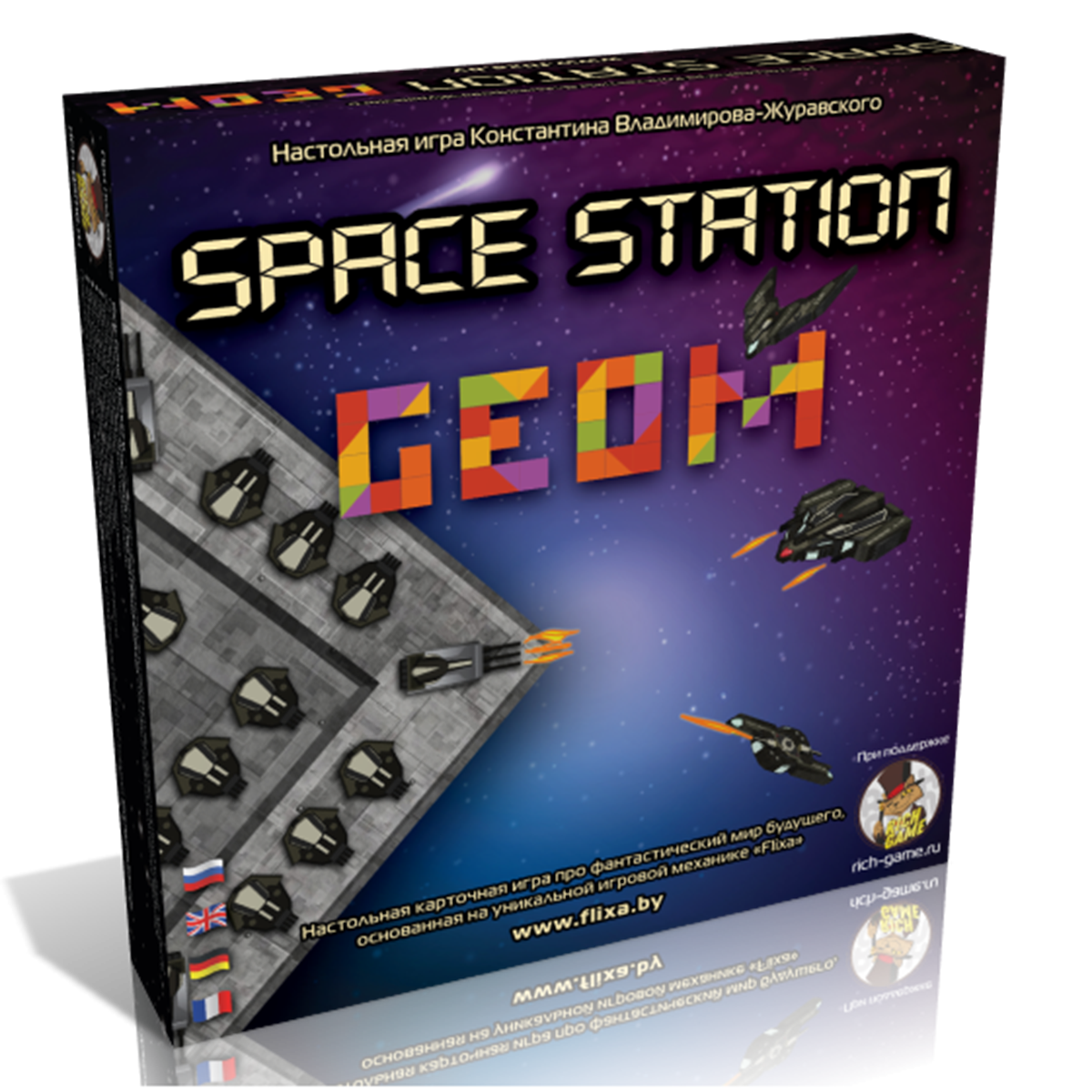 Flixa: Space Station Geom