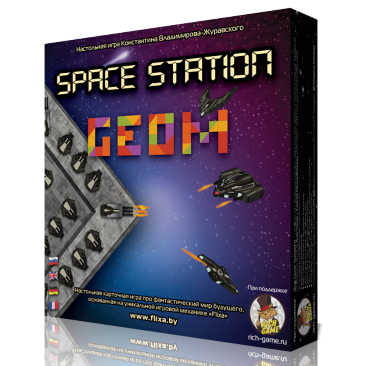 Flixa: Space Station Geom