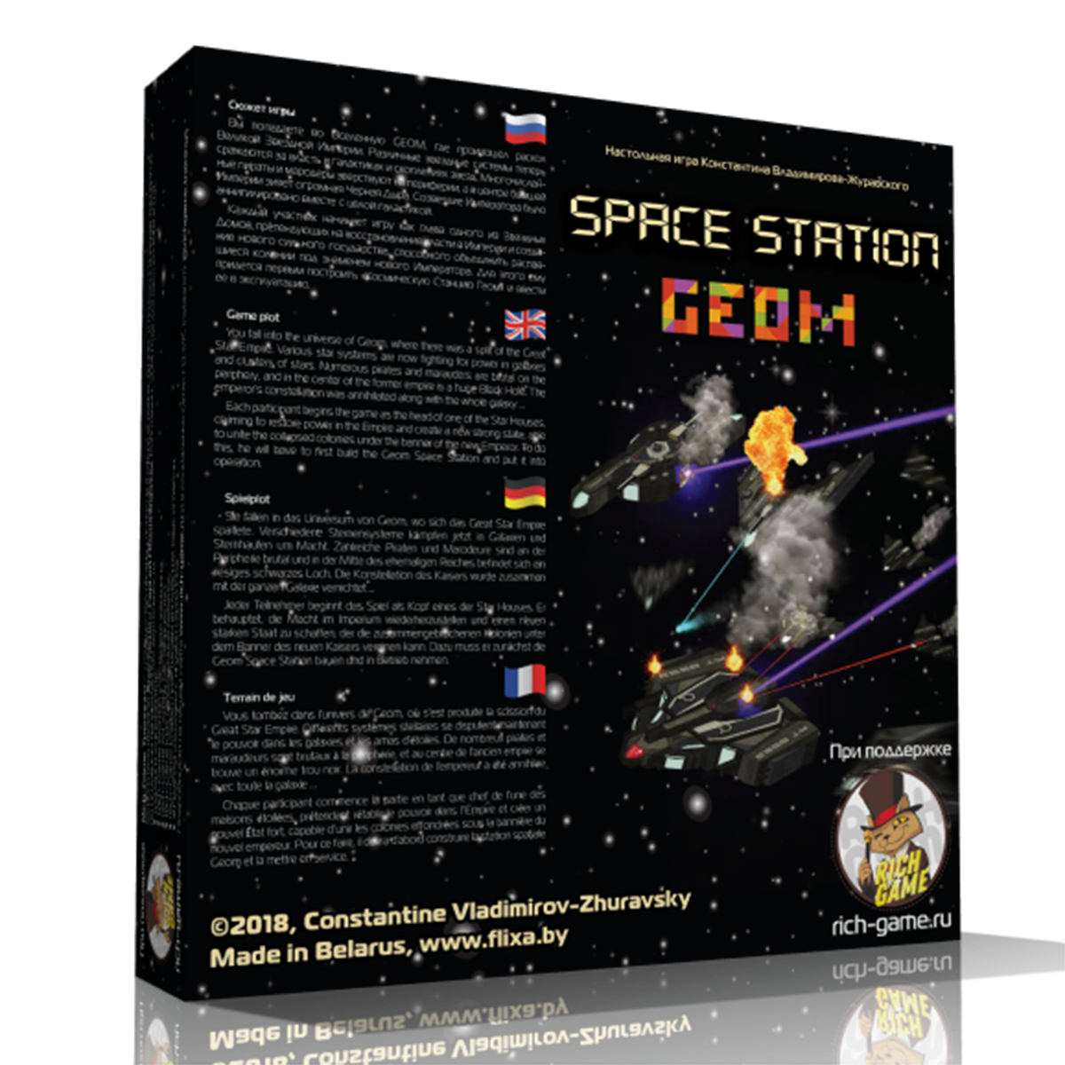 Flixa: Space Station Geom